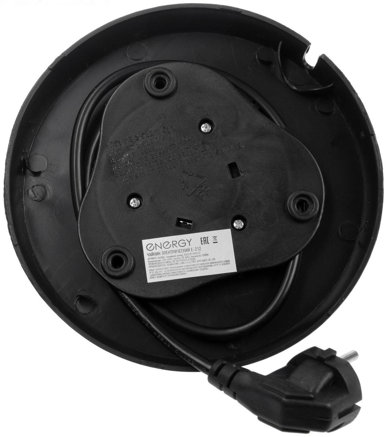 Чайник электрический ENERGY E-212, металл, 1.2 л, 1500 Вт, серебристый