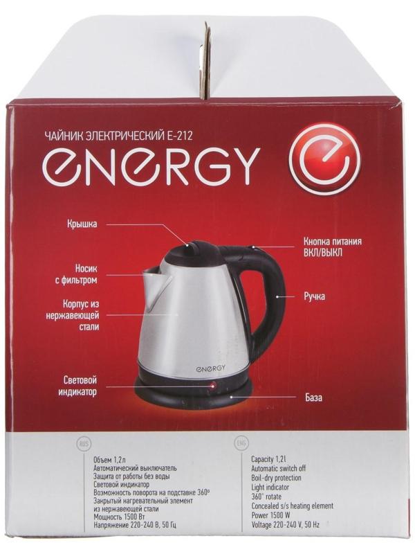 Чайник электрический ENERGY E-212, металл, 1.2 л, 1500 Вт, серебристый