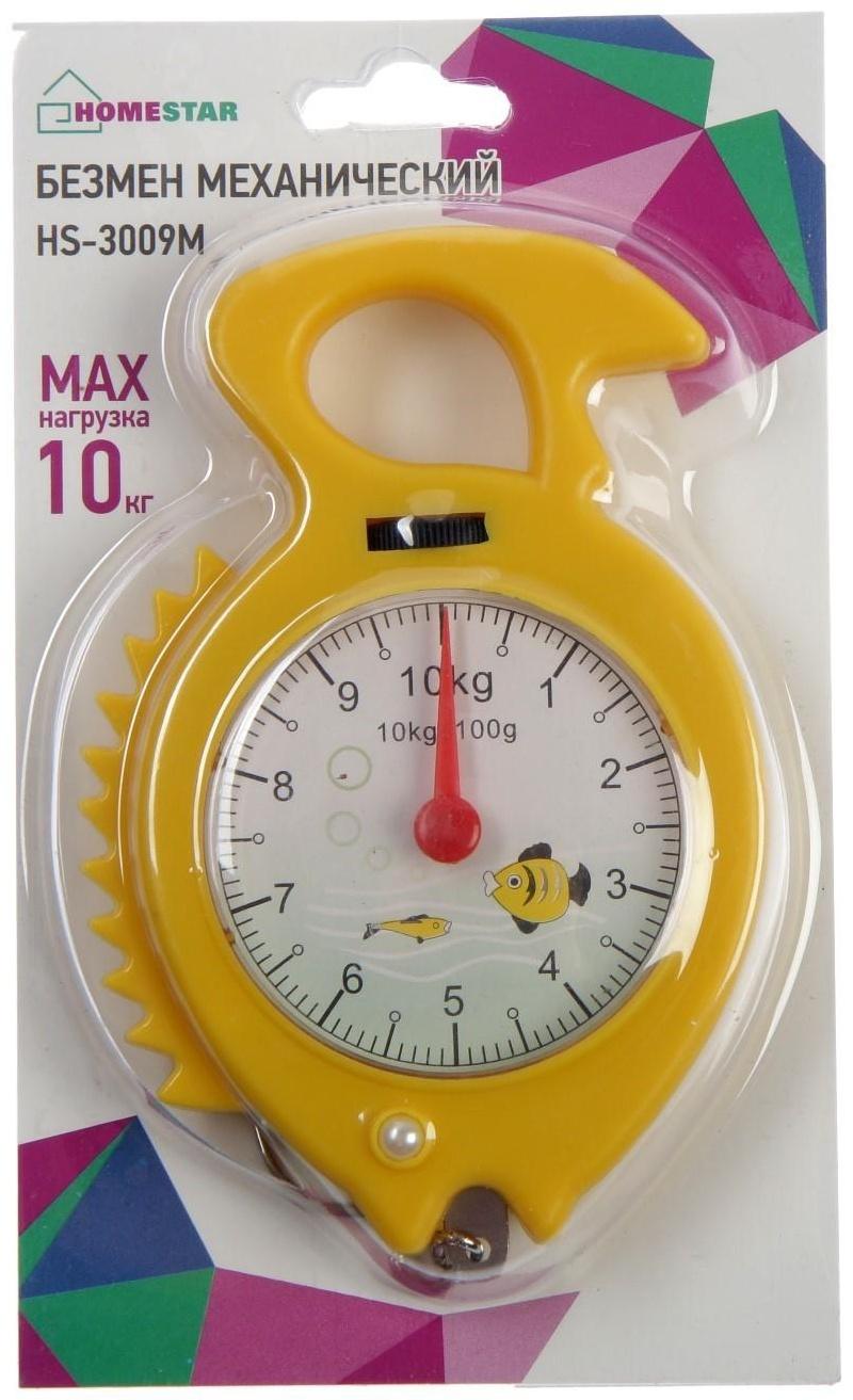 Безмен HOMESTAR HS-3009M, механический , до 10 кг