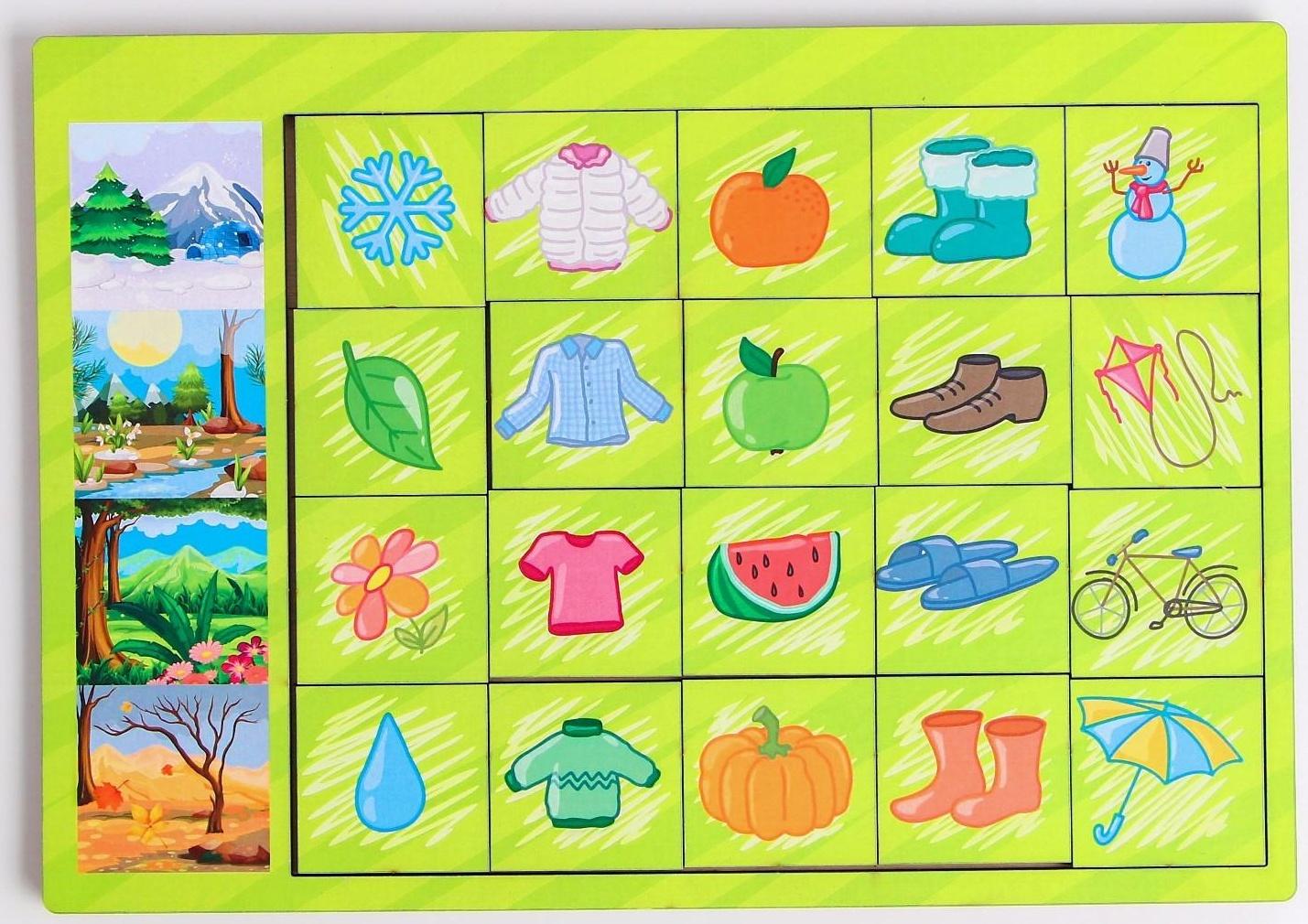 Ассоциации «Логические цепочки - времена года»