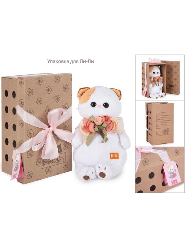 Мягкая игрушка «Ли-Ли» с сумочкой-пирожным, 27 см