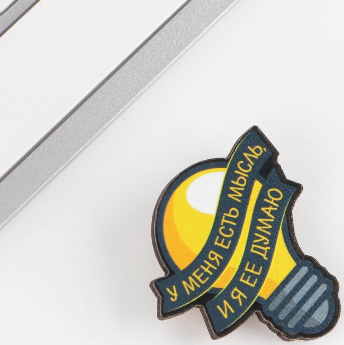 Значок «У меня есть мысль»