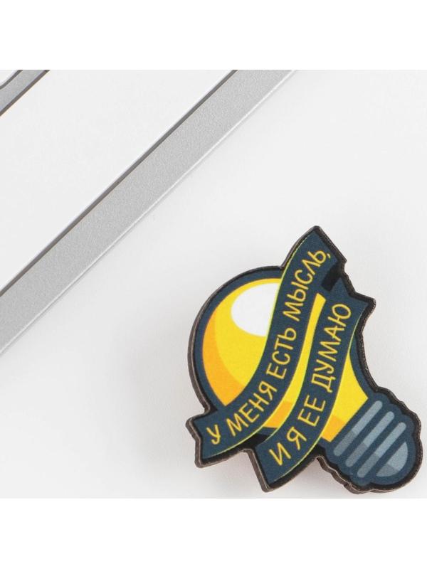 Значок «У меня есть мысль»