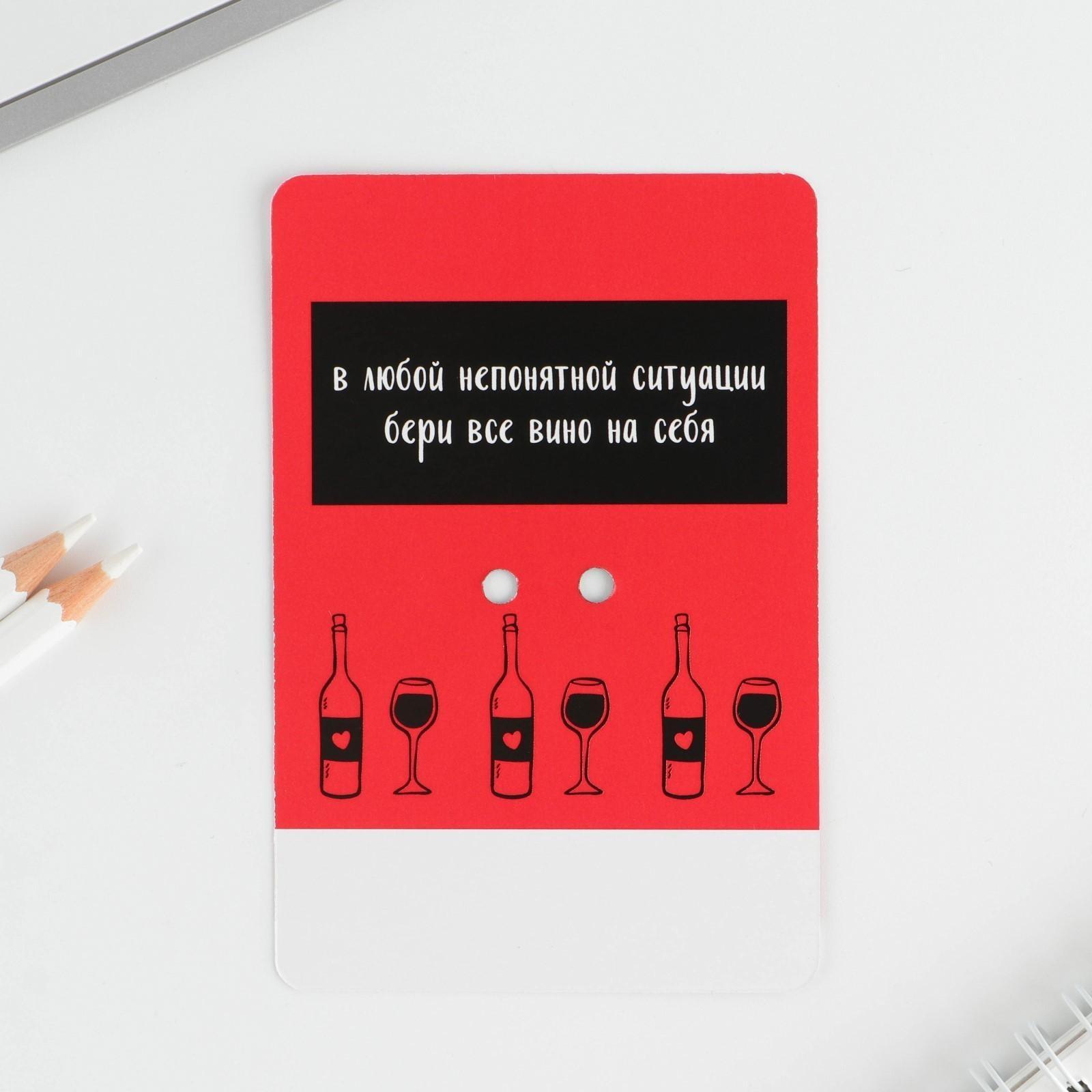 Значок «Хочу винишко»