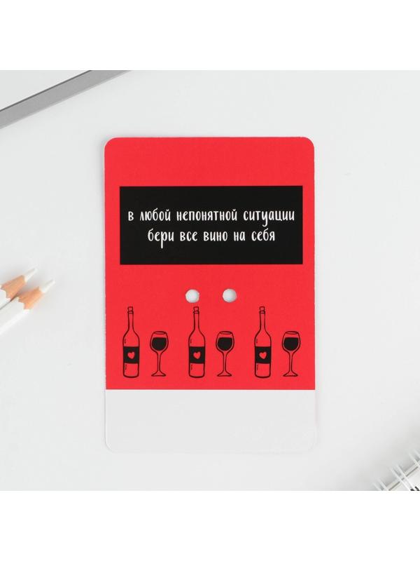 Значок «Хочу винишко»