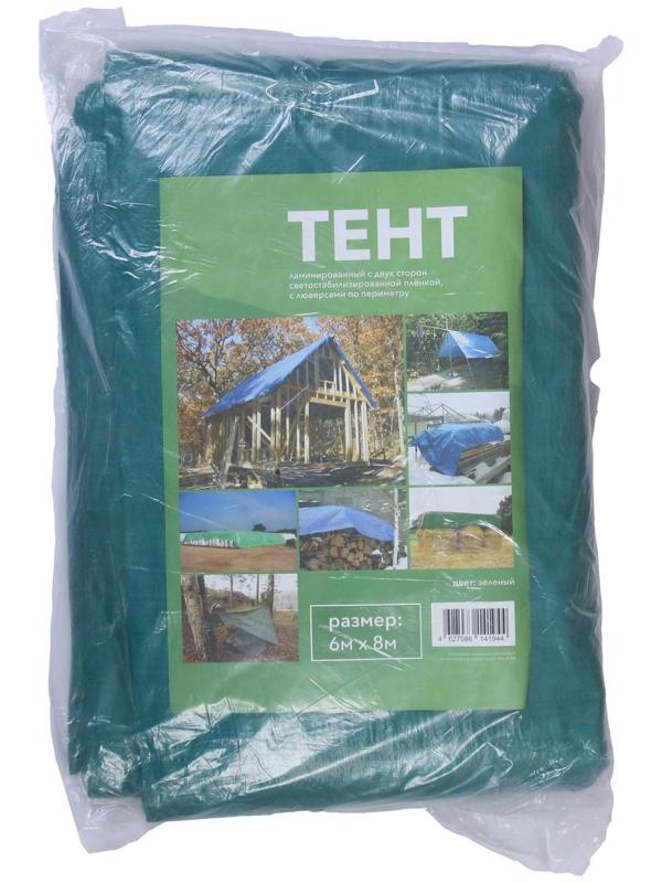 Тент защитный, 8 × 6 м, плотность 120 г/м², УФ, люверсы шаг 1 м, зелёный