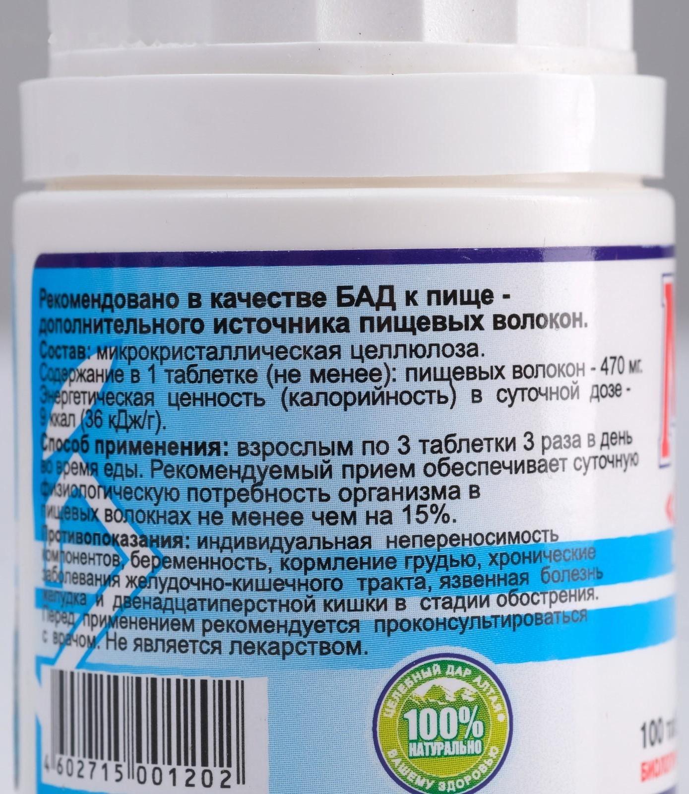 МКЦ «Дворник» 100 таблеток по 0,5 г