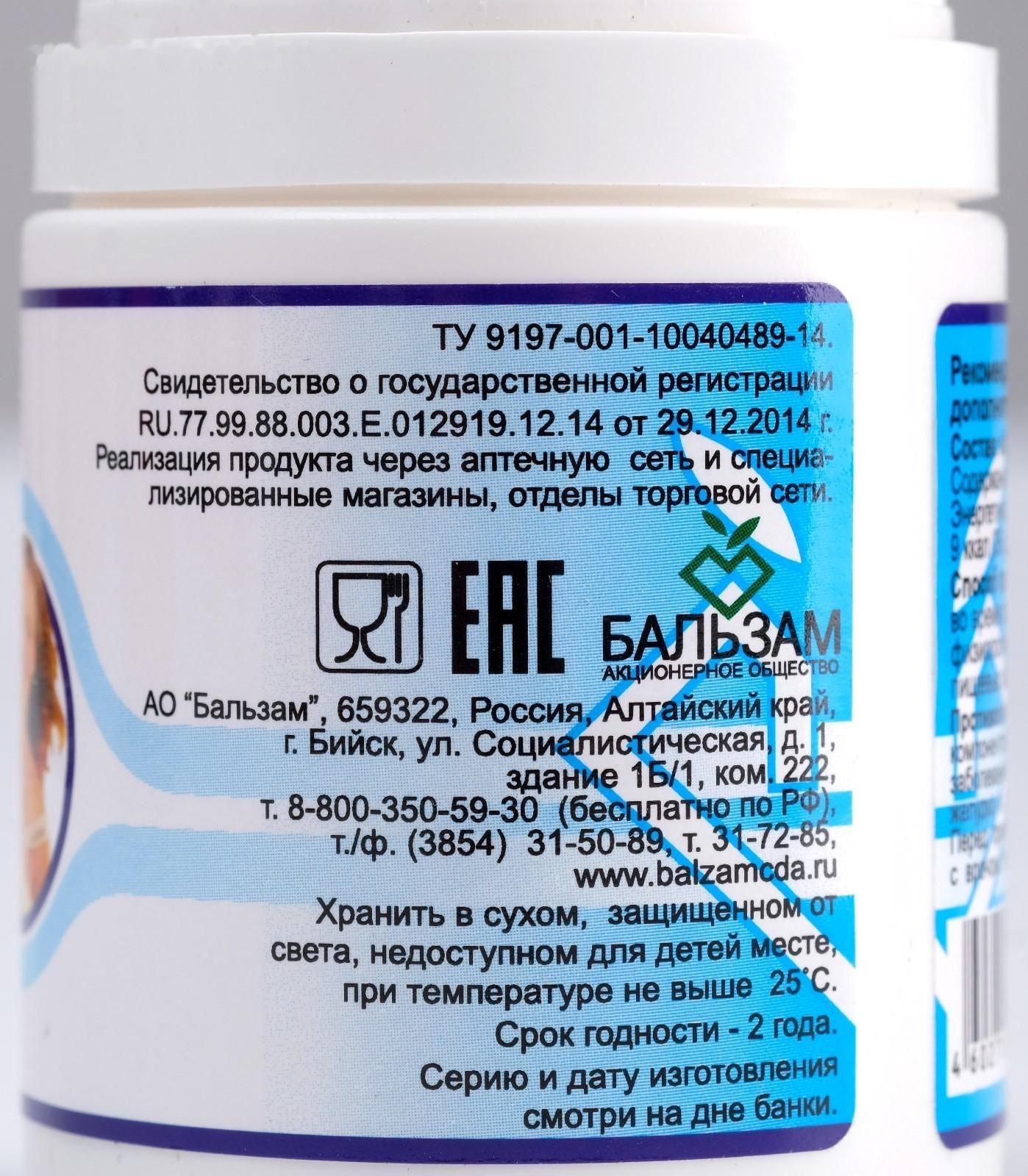 МКЦ «Дворник» 100 таблеток по 0,5 г