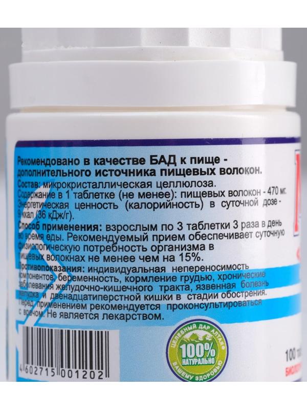 МКЦ «Дворник» 100 таблеток по 0,5 г