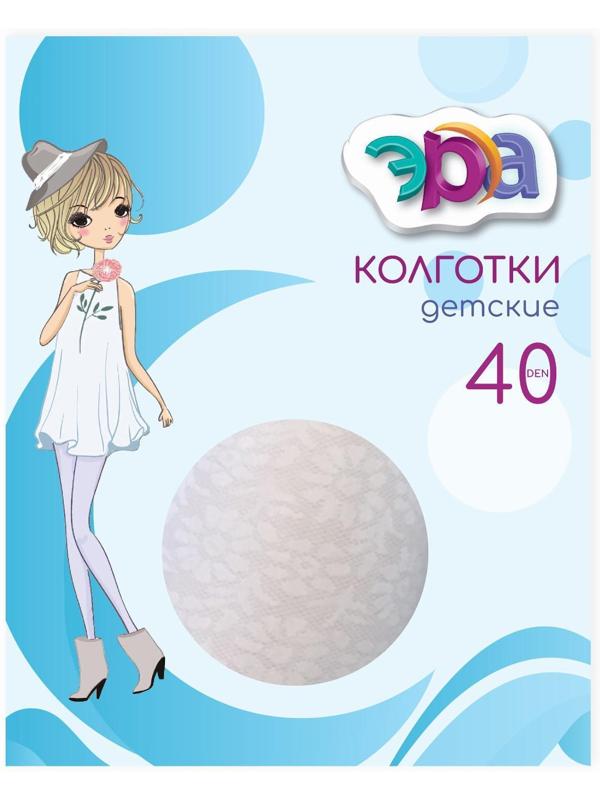 Колготки детские ЭРА Виола 40 den, цвет белый, 12-13 лет