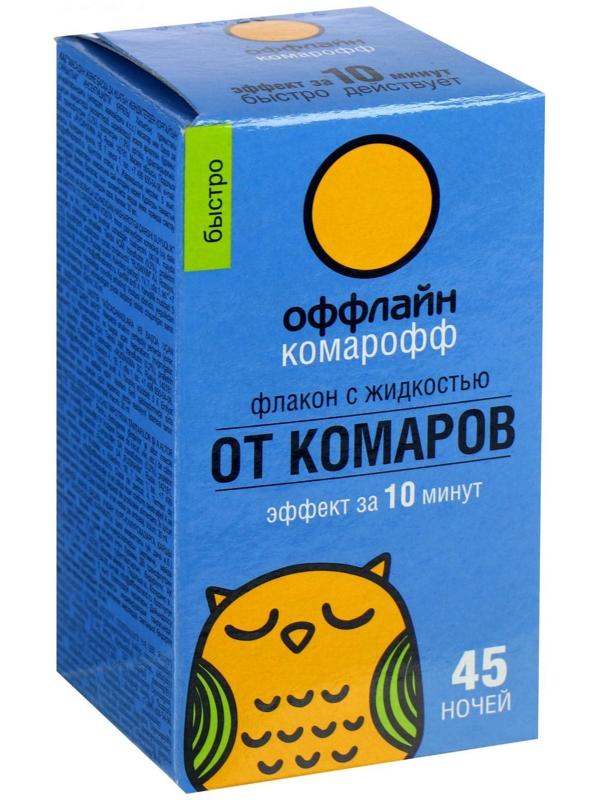 Дополнительный флакон-жидкость от комаров 