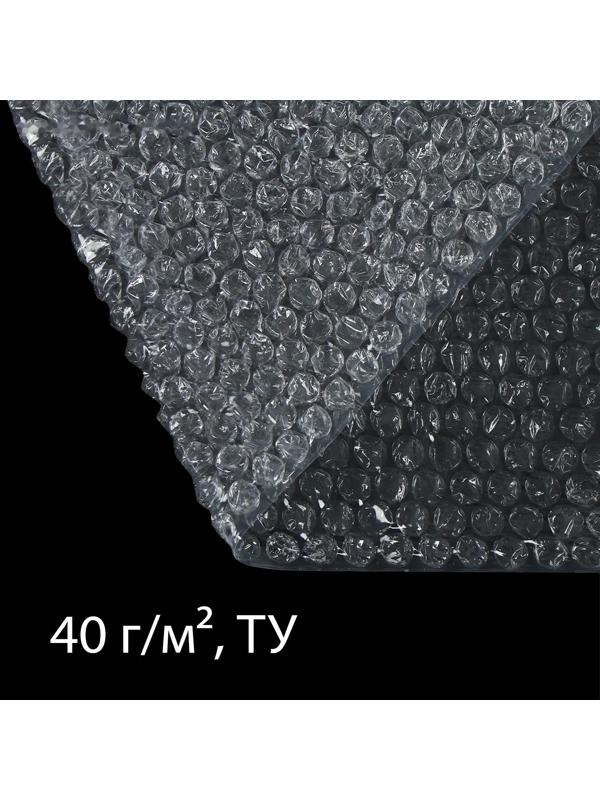 Плёнка воздушно-пузырьковая, плотность 40 г/м², 10 × 0,5 м, двухслойная, Greengo