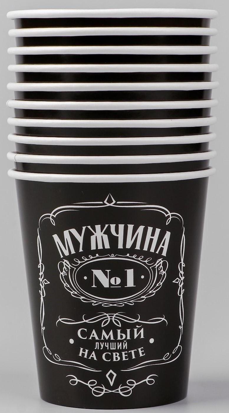 Стакан бумажный «Настоящий мужчина», 250 мл