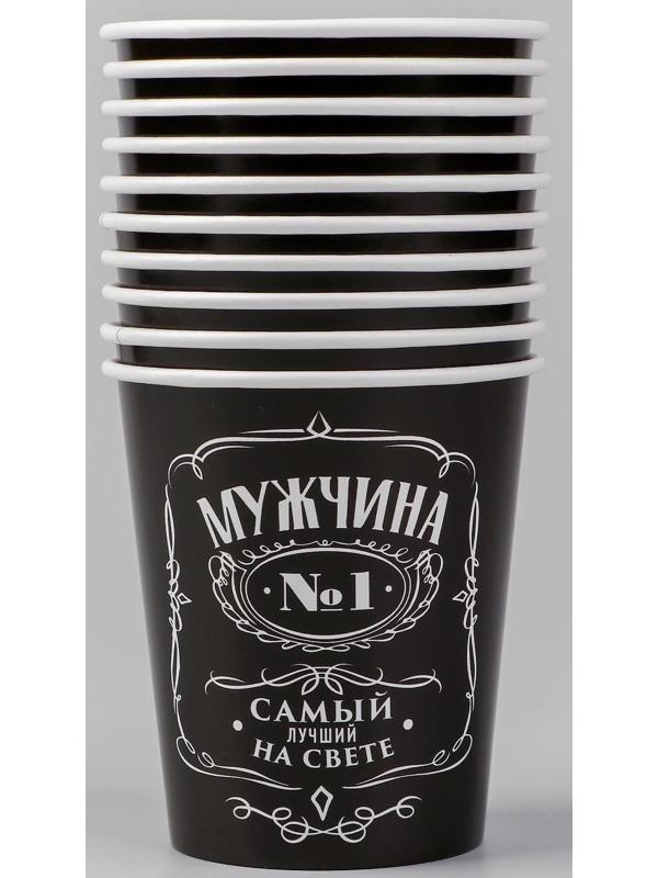 Стакан бумажный «Настоящий мужчина», 250 мл