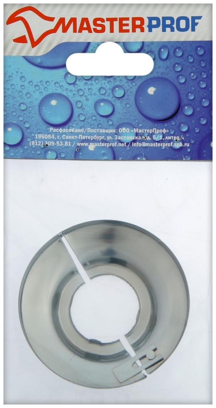 Декоративный отражатель MasterProf ИС.130516, 3/4