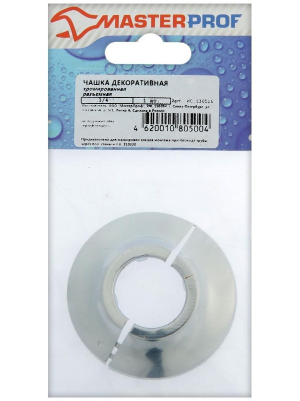 Декоративный отражатель MasterProf ИС.130516, 3/4