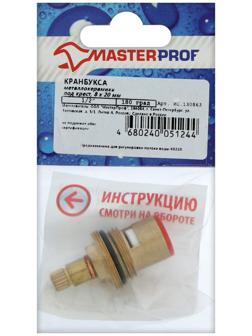 Кран-букса MasterProf ИС.130863, 1/2