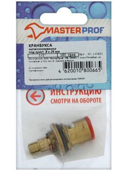 Кран-букса MasterProf ИС.130421, 1/2