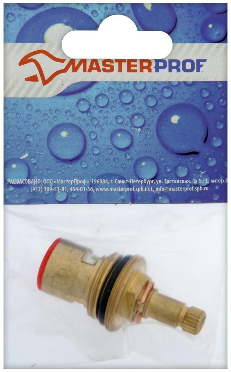 Кран-букса MasterProf ИС.130418, 1/2