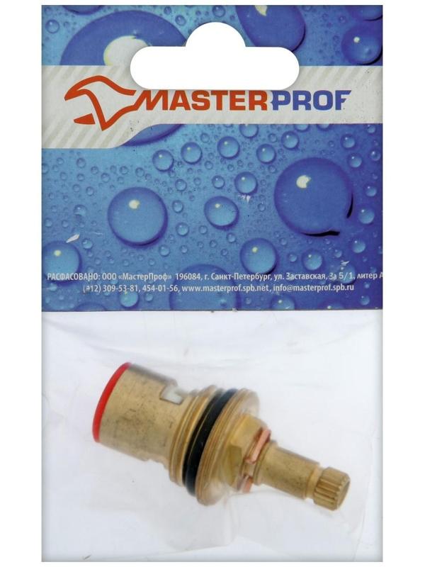 Кран-букса MasterProf ИС.130418, 1/2
