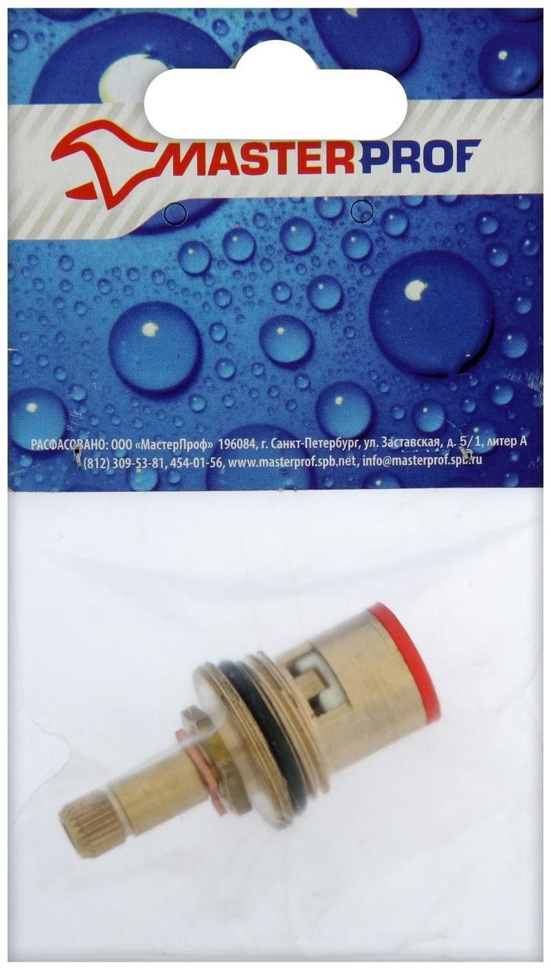 Кран-букса MasterProf ИС.130419, 1/2