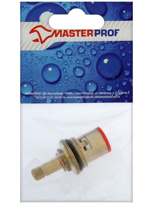 Кран-букса MasterProf ИС.130419, 1/2