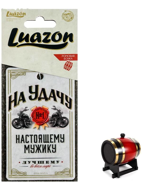 Ароматизатор в авто «На удачу», аромат: ромовая бочка