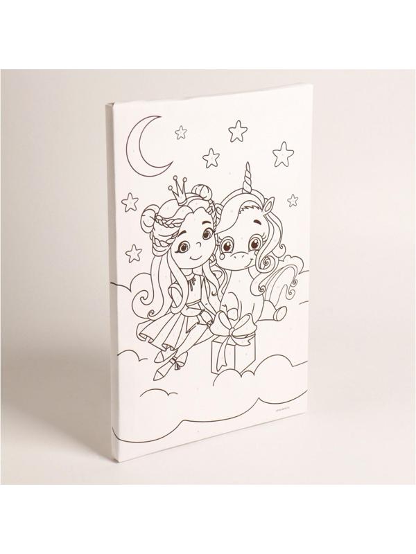 Картина по номерам «Принцесса с единорогом» 20×30 см