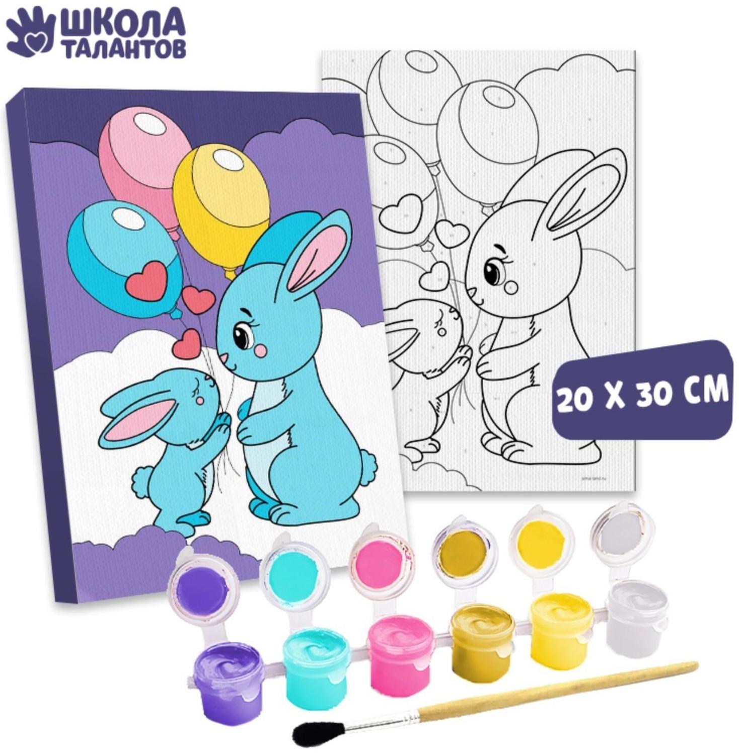 Картина по номерам «Зайки с шариками» 20×30 см