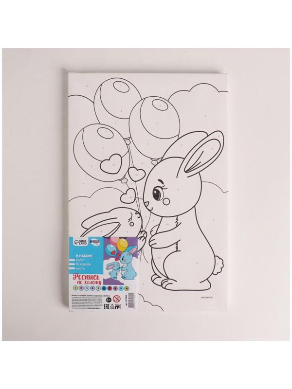 Картина по номерам «Зайки с шариками» 20×30 см