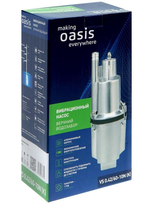 Насос вибрационный Oasis VS 0.42/60 - 10N, верхний забор, напор 60 м, 25 л/мин, 10 м