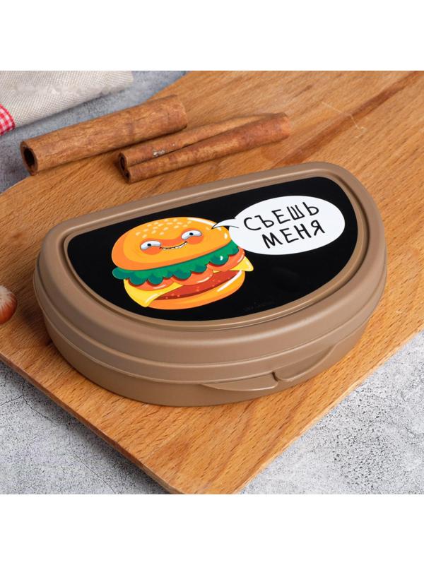 Бутербродница «Съешь меня», 200 мл