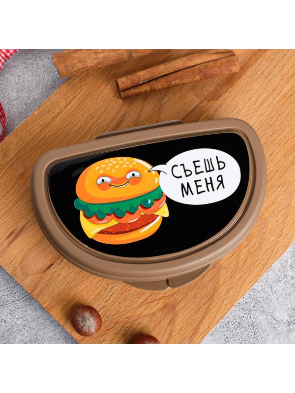 Бутербродница «Съешь меня», 200 мл