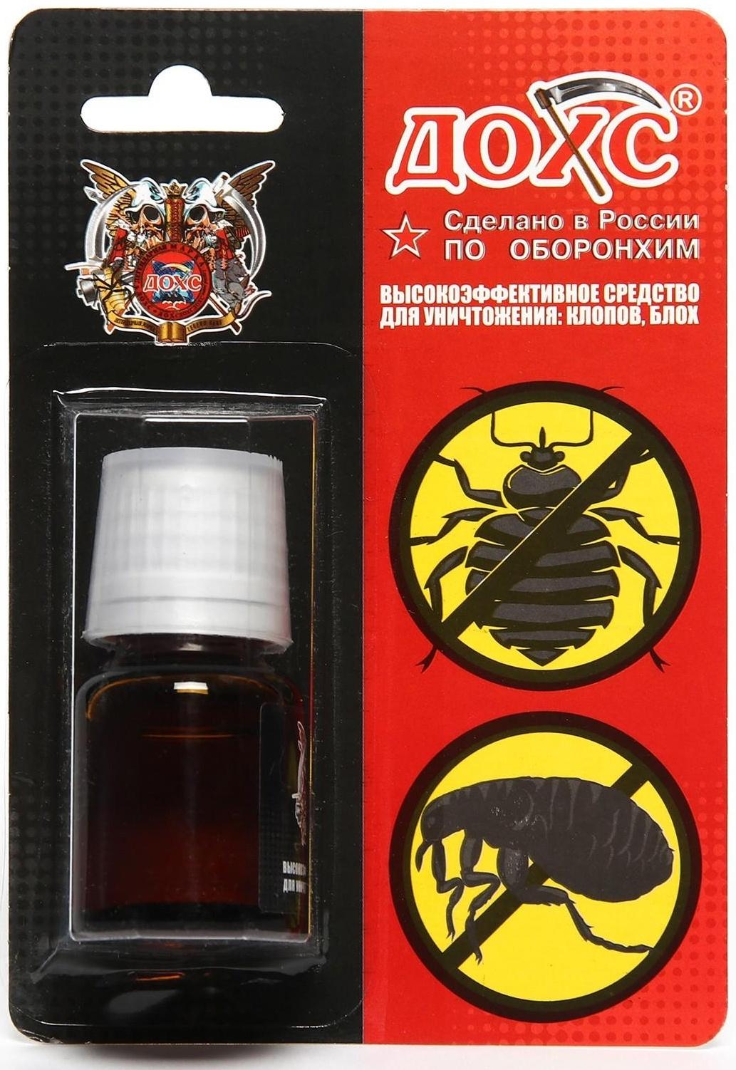 Средство от клопов и блох  