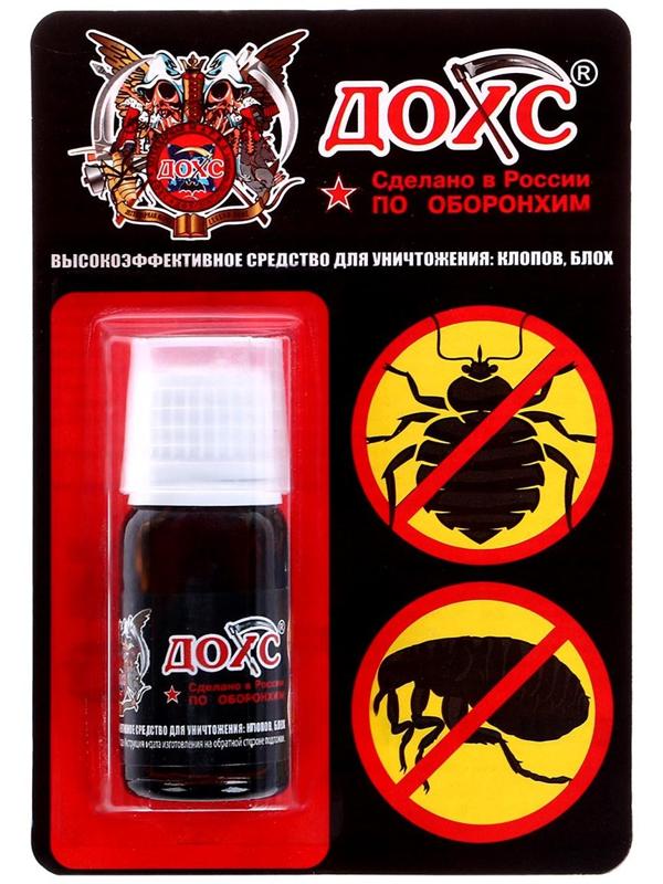 Средство от клопов и блох  
