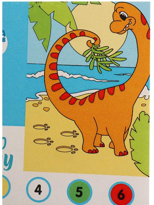 Картина по номерам «Динозаврик» 21×15 см