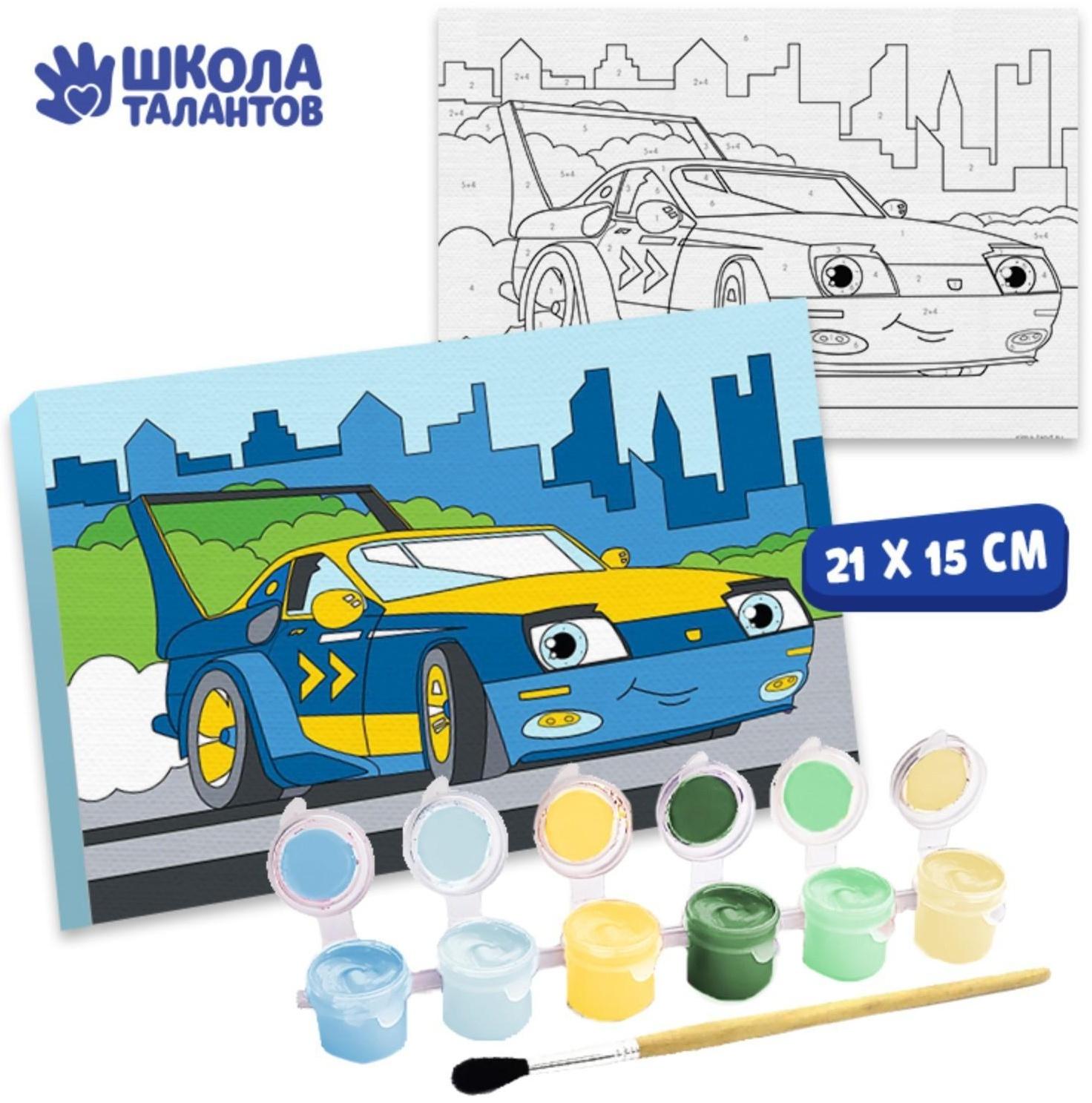 Картина по номерам «Спорткар» 21×15 см