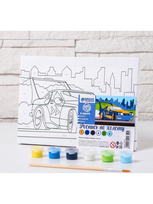 Картина по номерам «Спорткар» 21×15 см