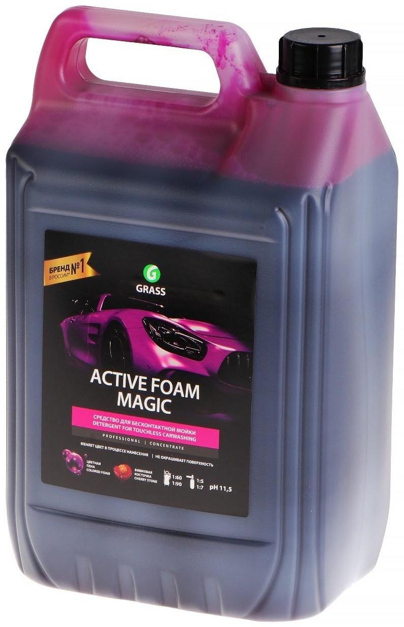 Бесконтактный шампунь Grass Active Foam Magic, 6 кг