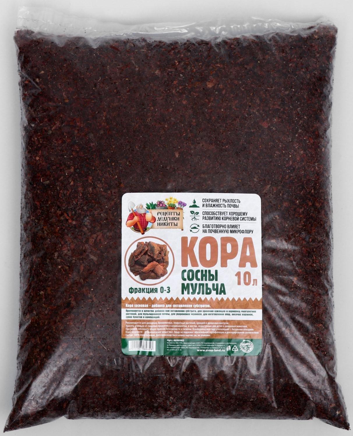 Мульча кора сосны 