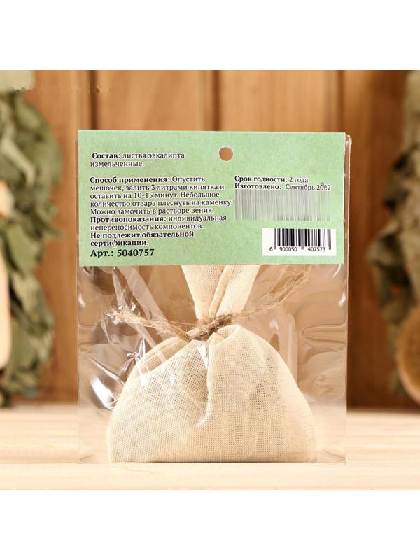 Запарка для бани натуральная 