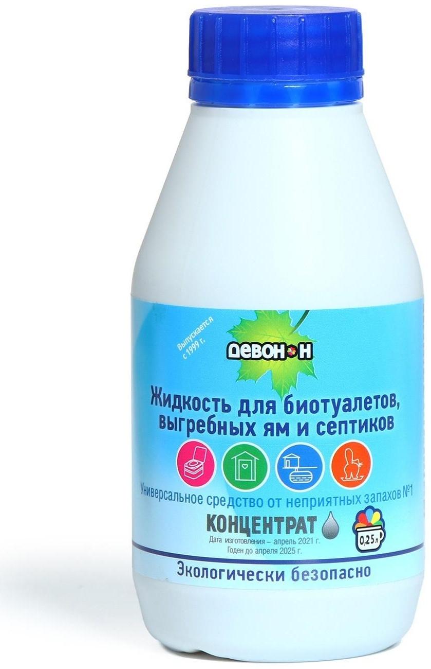 Жидкость для биотуалета нижнего бака и выгребных ям «Девон-Н», концентрат, 0,25 л