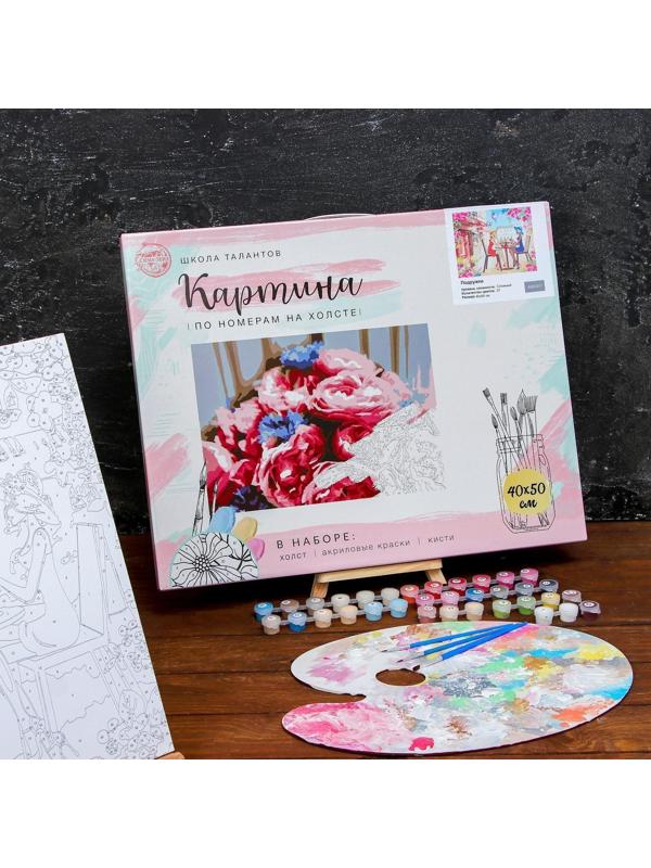 Картина по номерам на холсте с подрамником «Подружки» 40×50 см