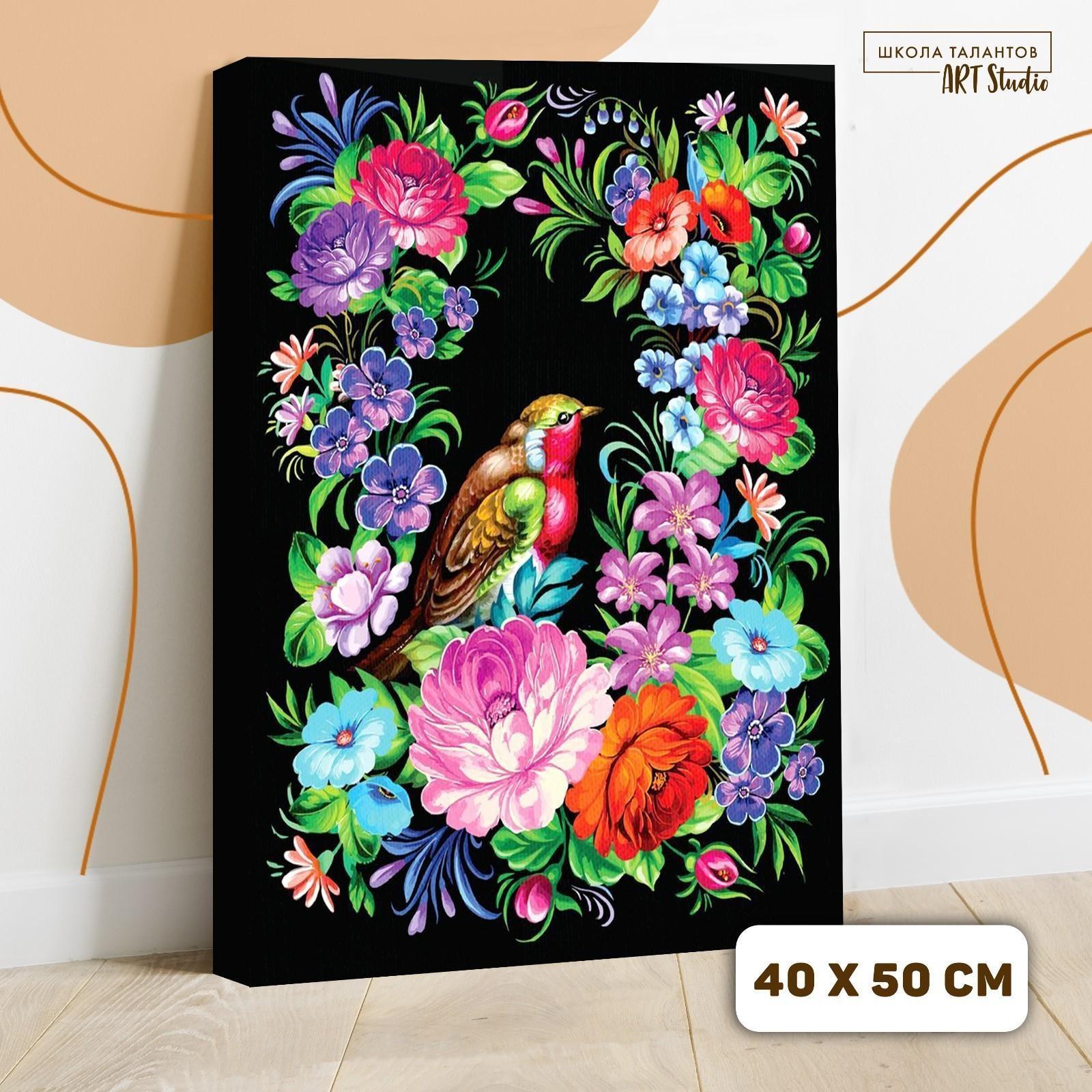 Картина по номерам на холсте с подрамником «Жостово» 40×50 см