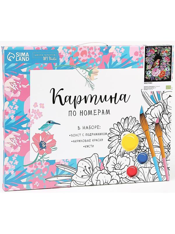 Картина по номерам на холсте с подрамником «Жостово» 40×50 см