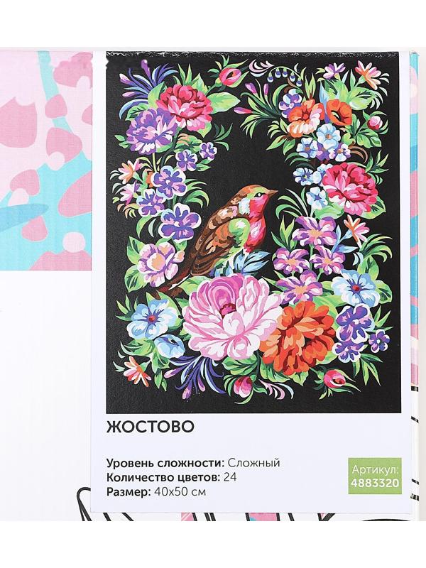 Картина по номерам на холсте с подрамником «Жостово» 40×50 см