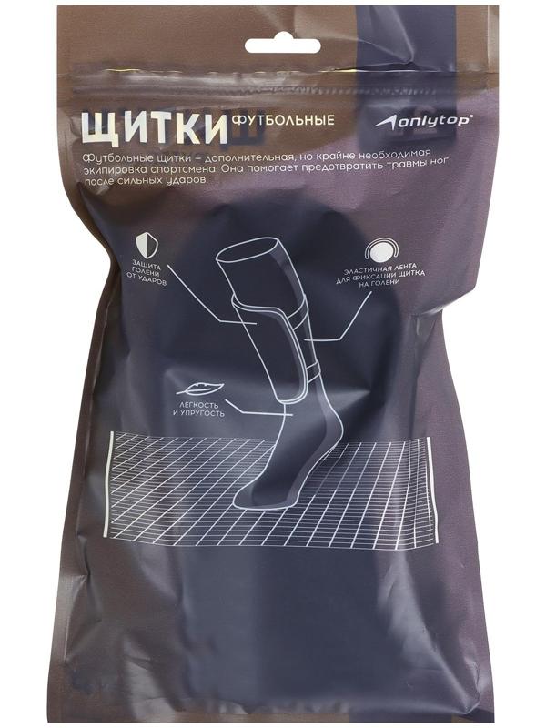 Щитки футбольные, детские, 19 х 10 см, цвета МИКС