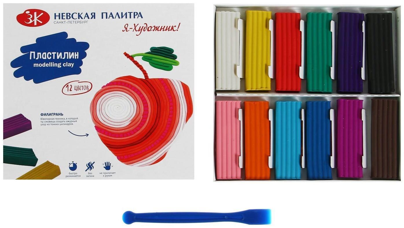 Пластилин ЗХК 