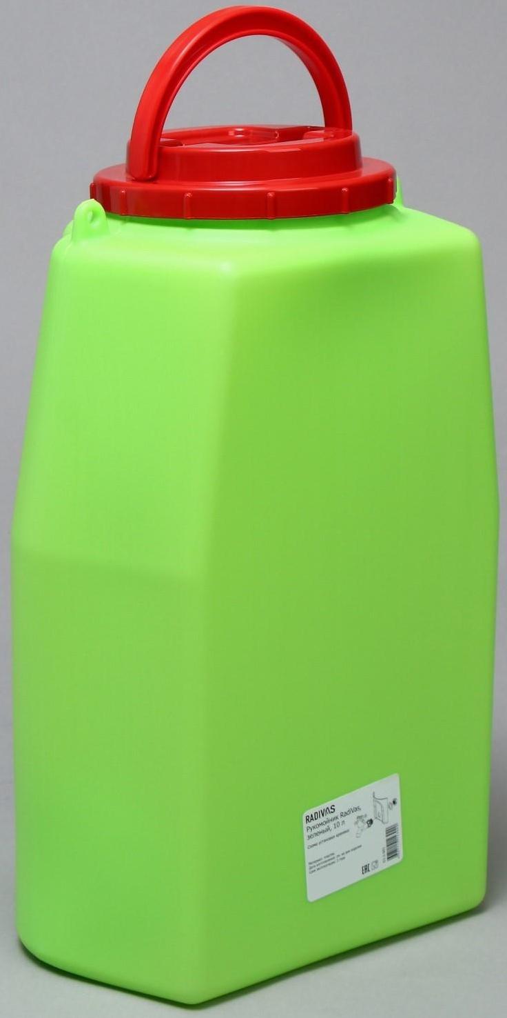 Канистра-умывальник, пищевая, 10 л, зелёный