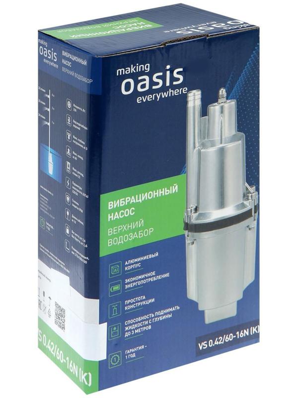 Насос вибрационный Oasis VS 0.42/60 - 16N, верхний забор, напор 60 м, 25 л/мин, 16 м